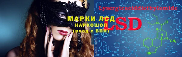 MDMA Premium VHQ Богородск