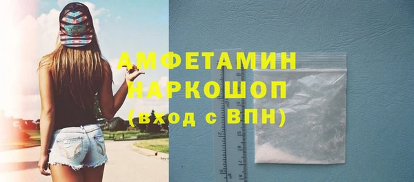 MDMA Premium VHQ Богородск