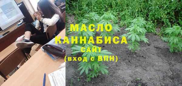 MDMA Premium VHQ Богородск